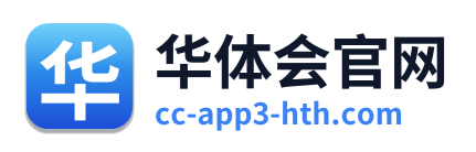 华体会官网 Logo